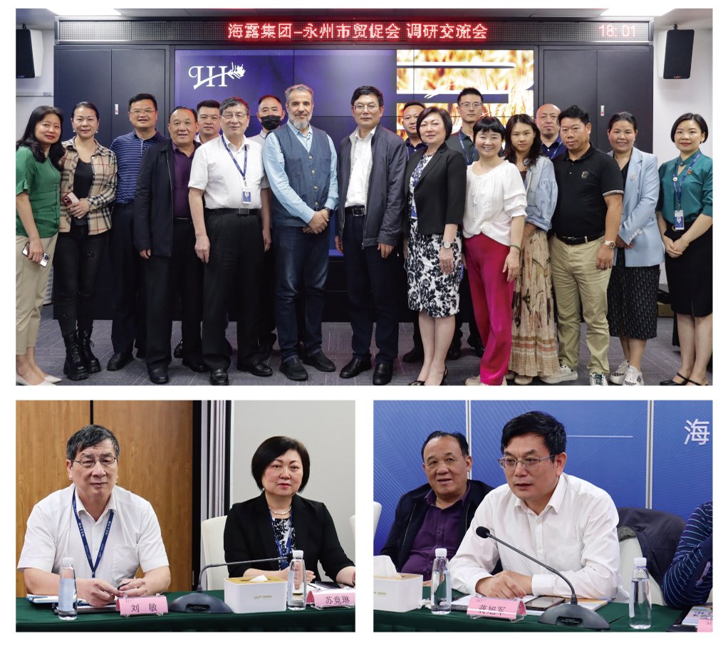 yl23455永利集团(Macau)有限公司官网-Official website