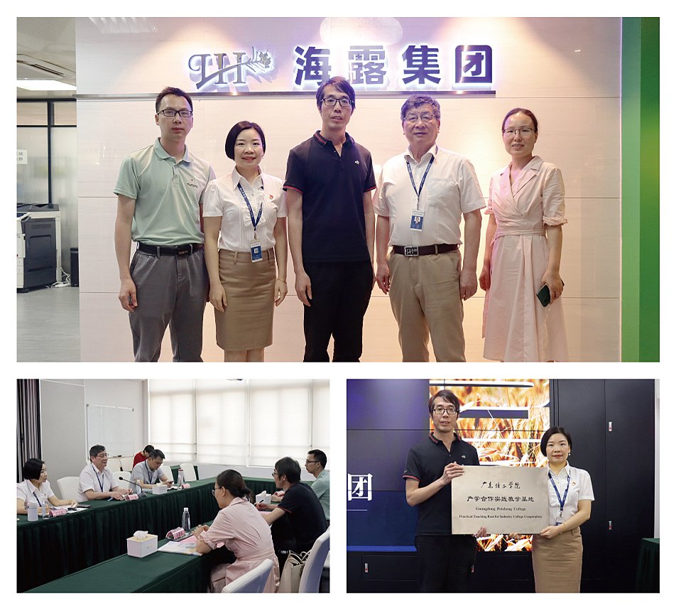 yl23455永利集团(Macau)有限公司官网-Official website