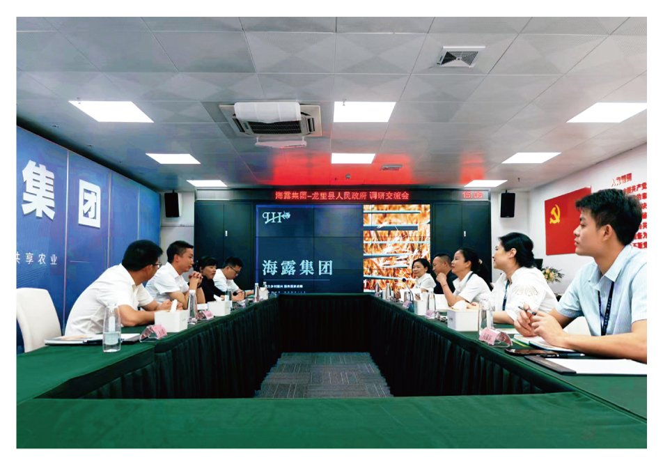 yl23455永利集团(Macau)有限公司官网-Official website