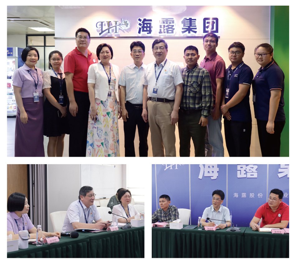 yl23455永利集团(Macau)有限公司官网-Official website