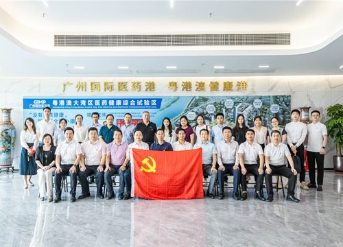 集团党支部参加“红联共建，加快发展新质生产力，扎实推进高质量”主题党日