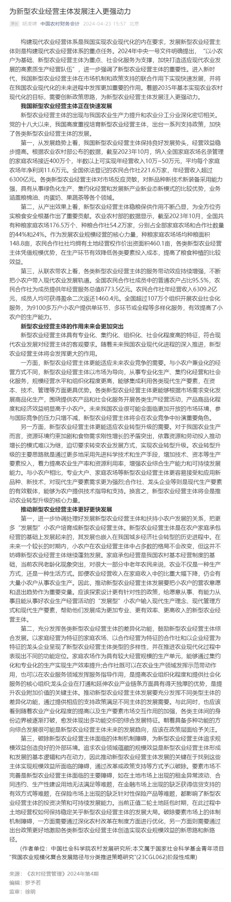 yl23455永利集团(Macau)有限公司官网-Official website