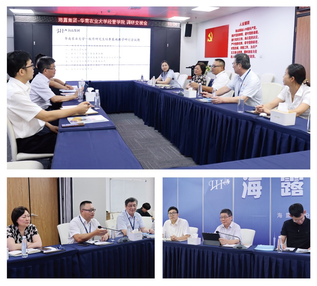 yl23455永利集团(Macau)有限公司官网-Official website