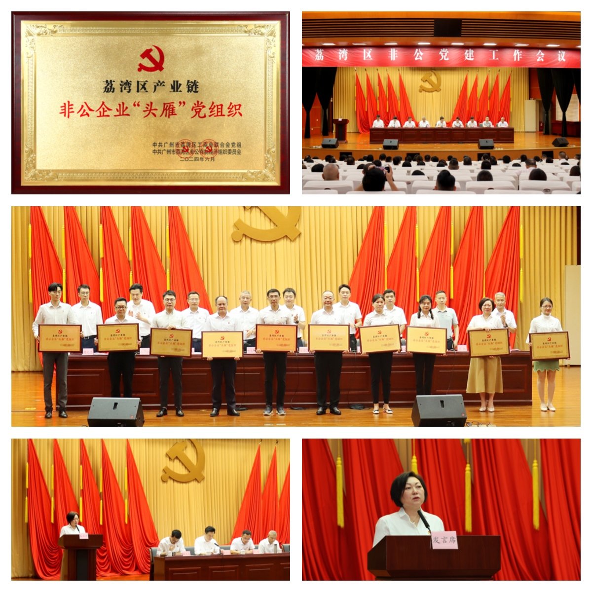 yl23455永利集团(Macau)有限公司官网-Official website