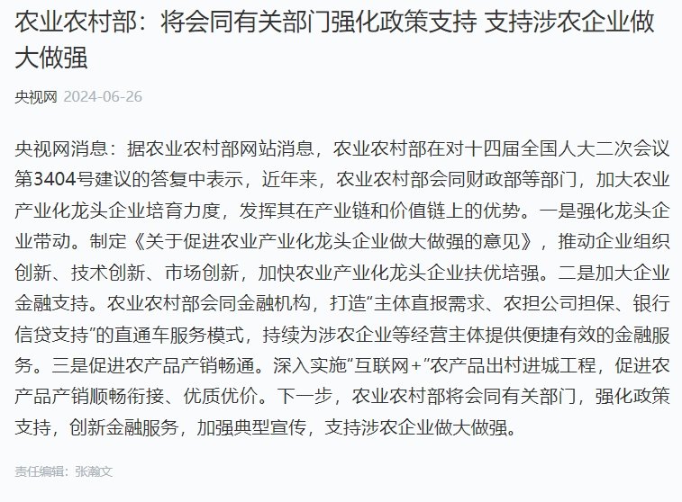 yl23455永利集团(Macau)有限公司官网-Official website