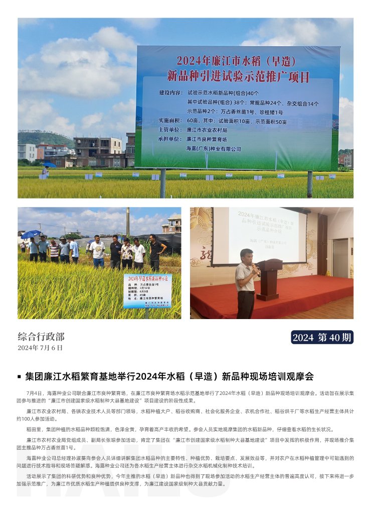 yl23455永利集团(Macau)有限公司官网-Official website