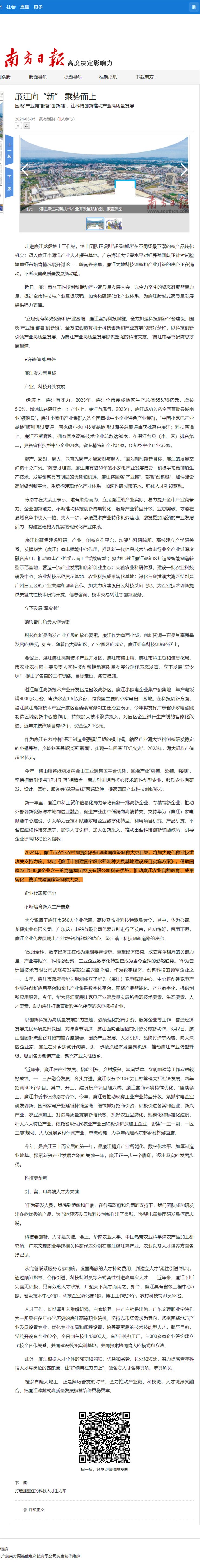 yl23455永利集团(Macau)有限公司官网-Official website