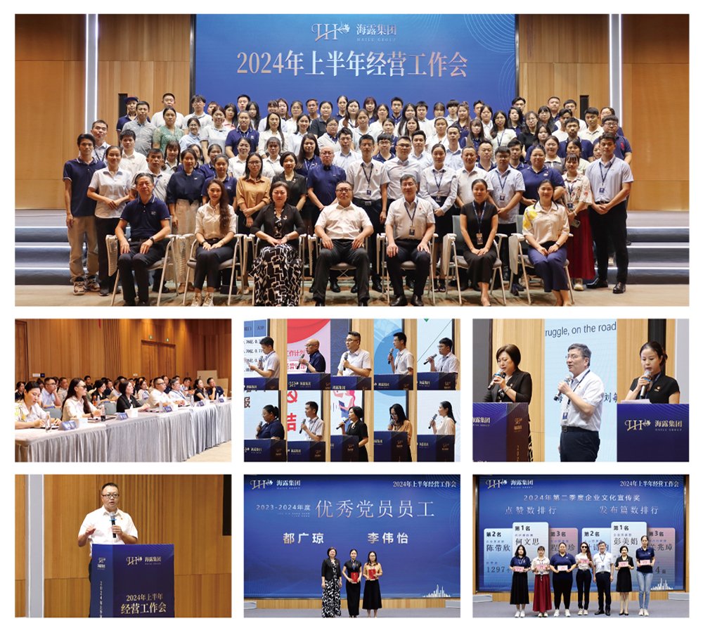 yl23455永利集团(Macau)有限公司官网-Official website