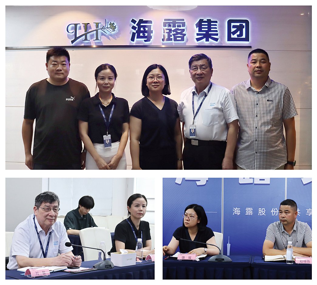 yl23455永利集团(Macau)有限公司官网-Official website