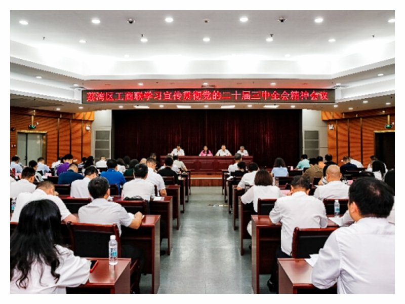 yl23455永利集团(Macau)有限公司官网-Official website