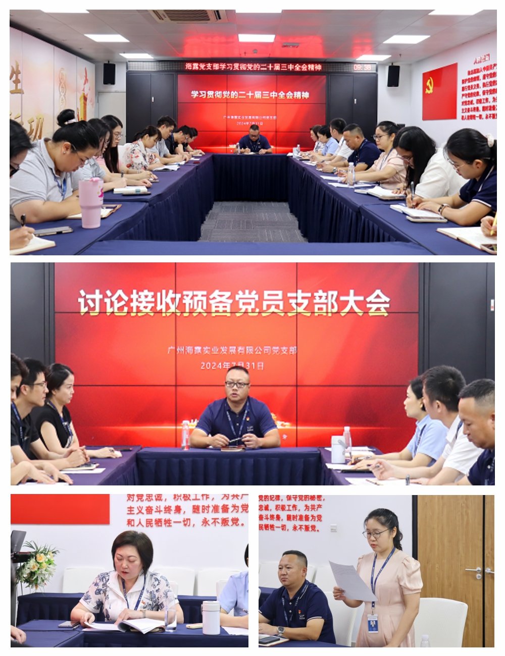 yl23455永利集团(Macau)有限公司官网-Official website