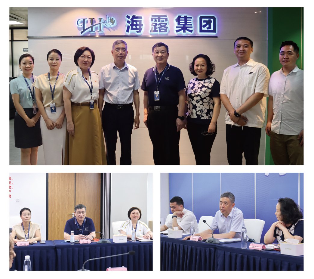 yl23455永利集团(Macau)有限公司官网-Official website