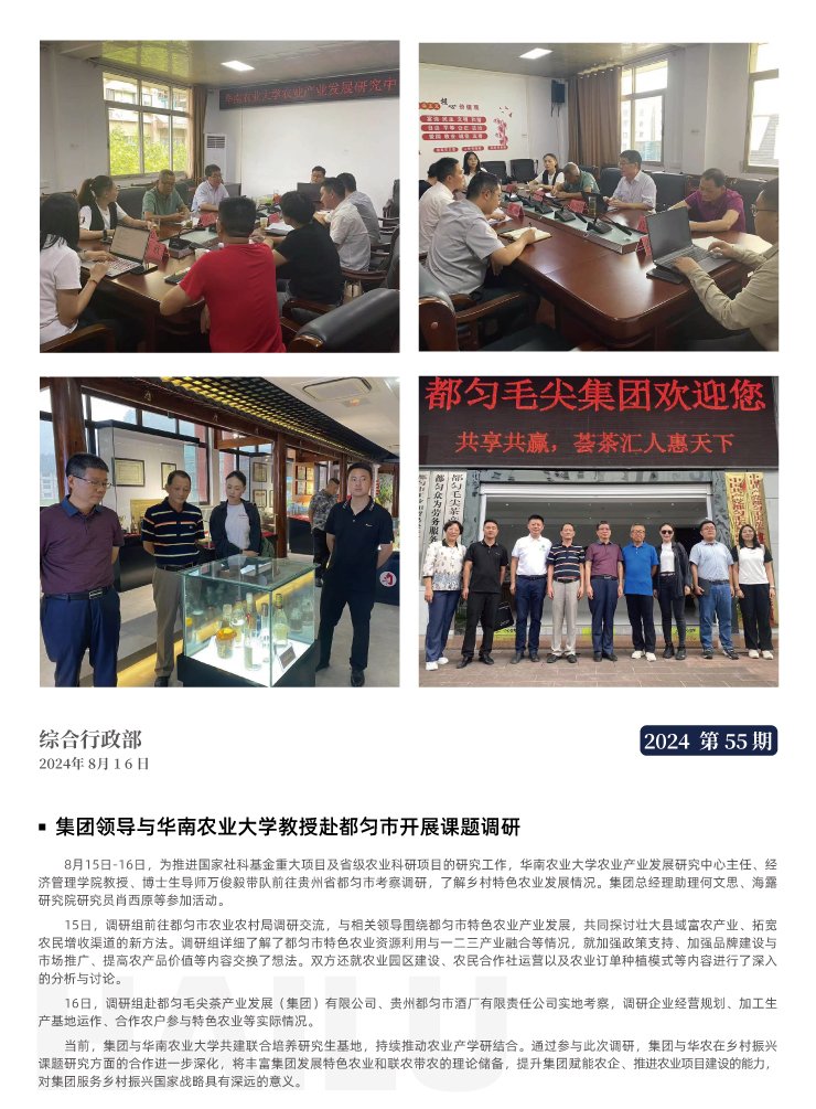 yl23455永利集团(Macau)有限公司官网-Official website
