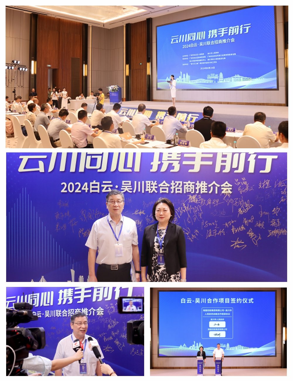 yl23455永利集团(Macau)有限公司官网-Official website