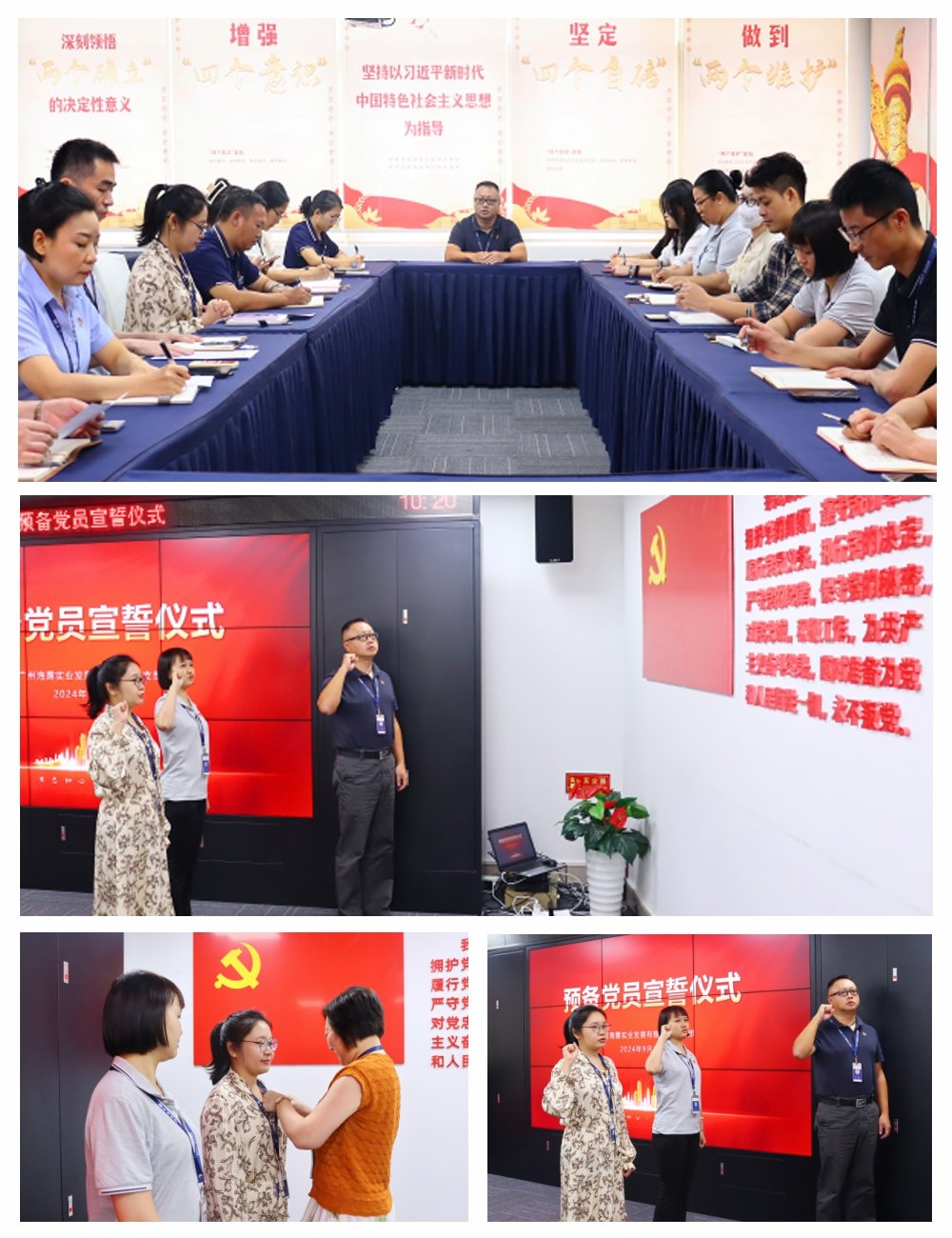 yl23455永利集团(Macau)有限公司官网-Official website