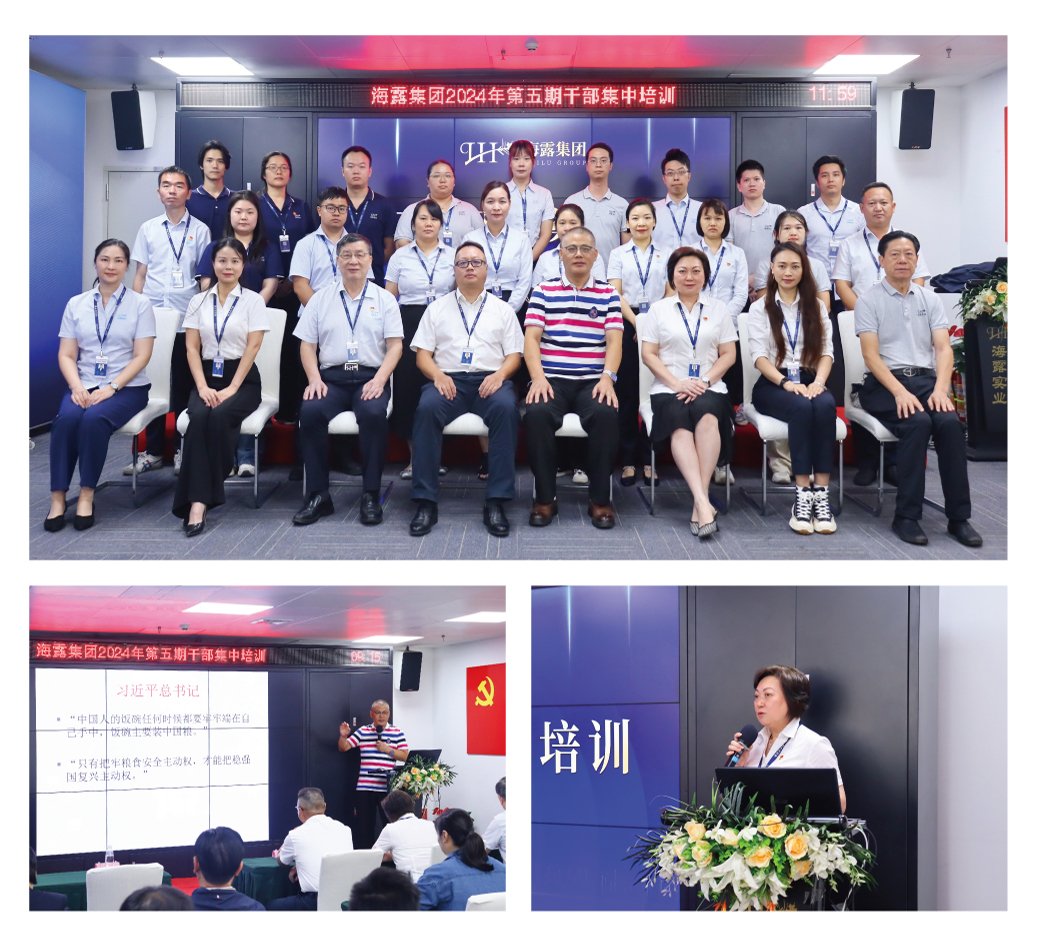 yl23455永利集团(Macau)有限公司官网-Official website