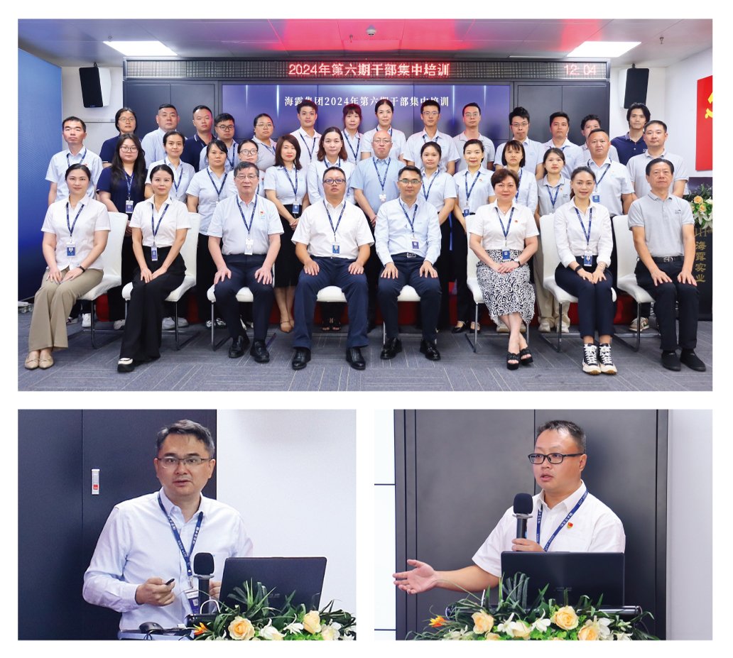 yl23455永利集团(Macau)有限公司官网-Official website