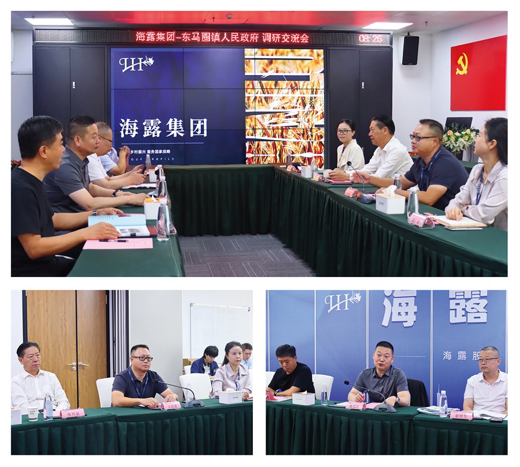 yl23455永利集团(Macau)有限公司官网-Official website