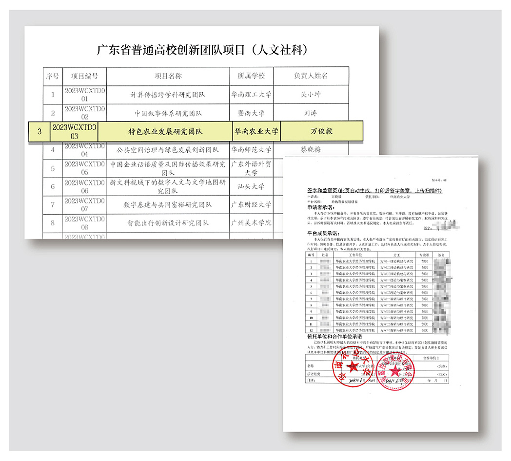 yl23455永利集团(Macau)有限公司官网-Official website