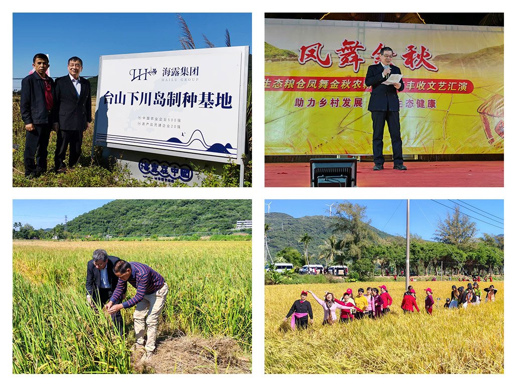 yl23455永利集团(Macau)有限公司官网-Official website