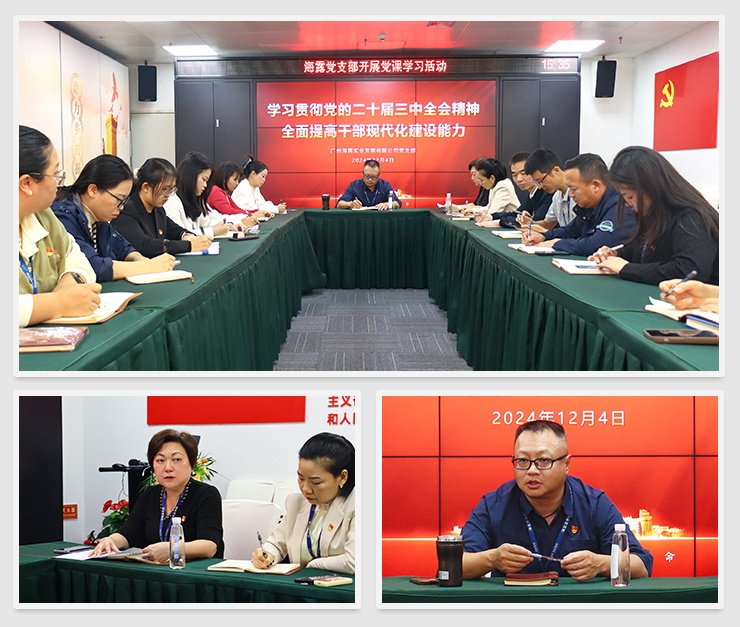 yl23455永利集团(Macau)有限公司官网-Official website