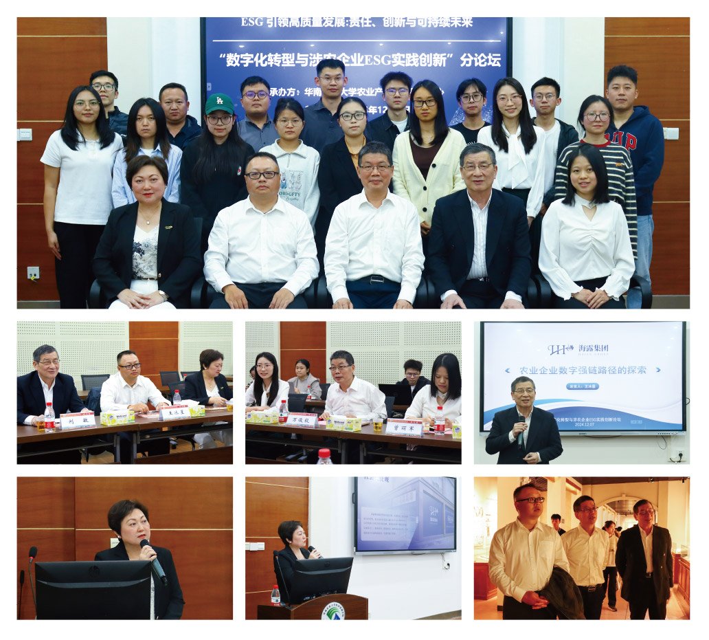 1-241210092014161 yl23455永利集团(Macau)有限公司官网-Official website