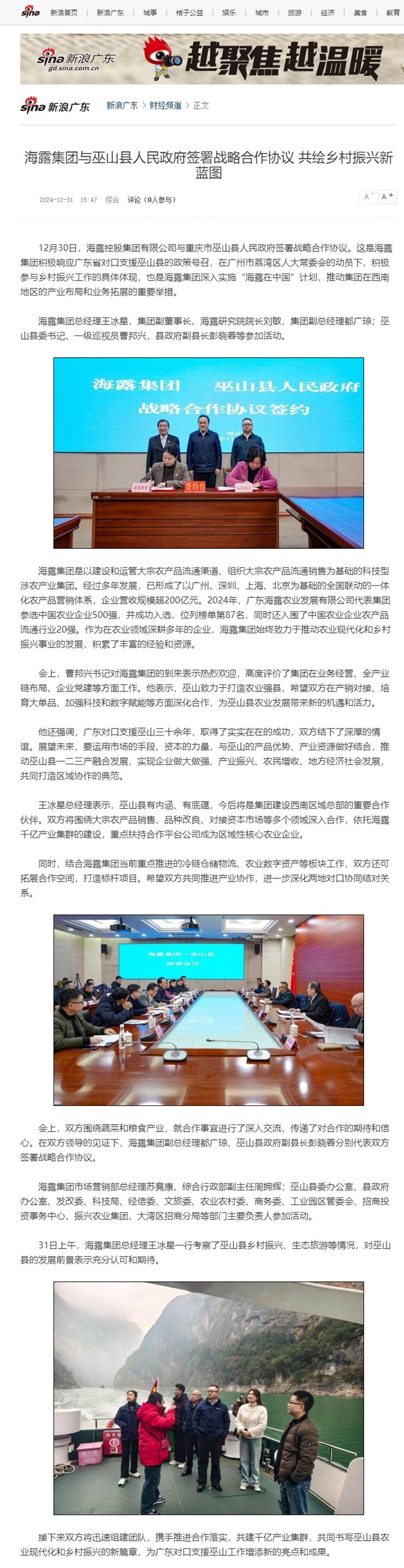 yl23455永利集团(Macau)有限公司官网-Official website