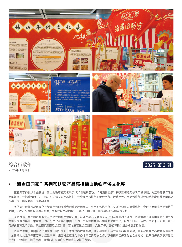 yl23455永利集团(Macau)有限公司官网-Official website