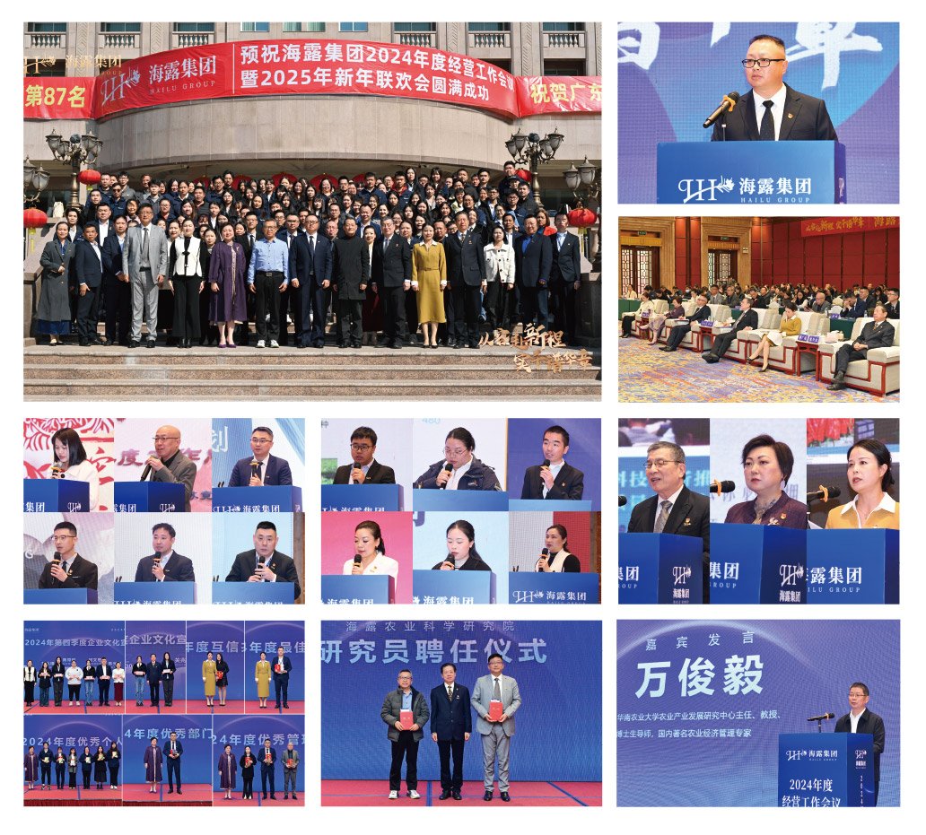 yl23455永利集团(Macau)有限公司官网-Official website