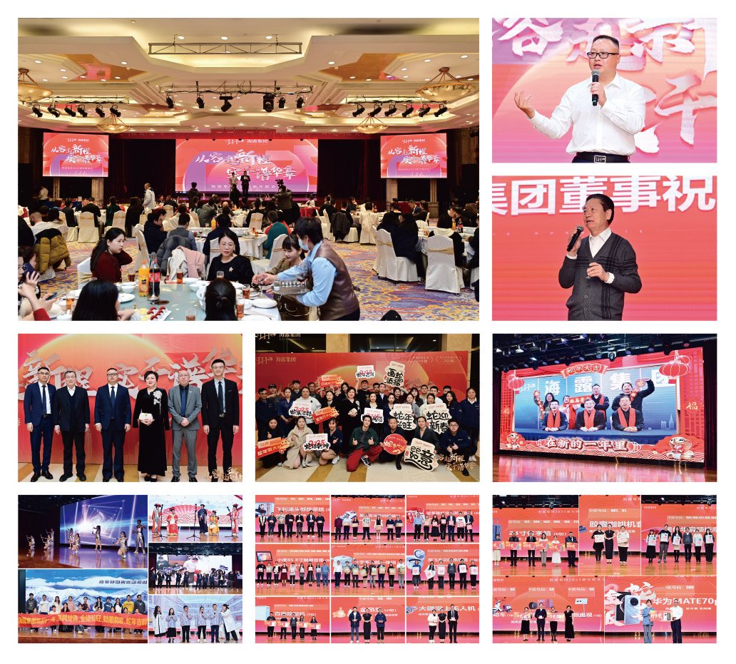 yl23455永利集团(Macau)有限公司官网-Official website