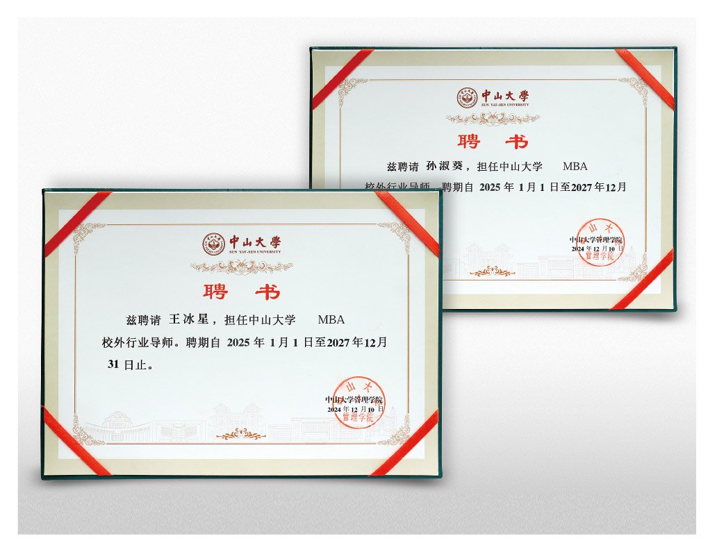 yl23455永利集团(Macau)有限公司官网-Official website