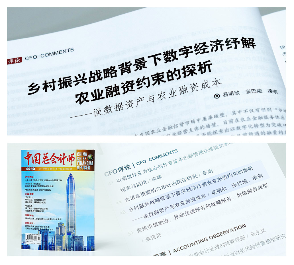 yl23455永利集团(Macau)有限公司官网-Official website