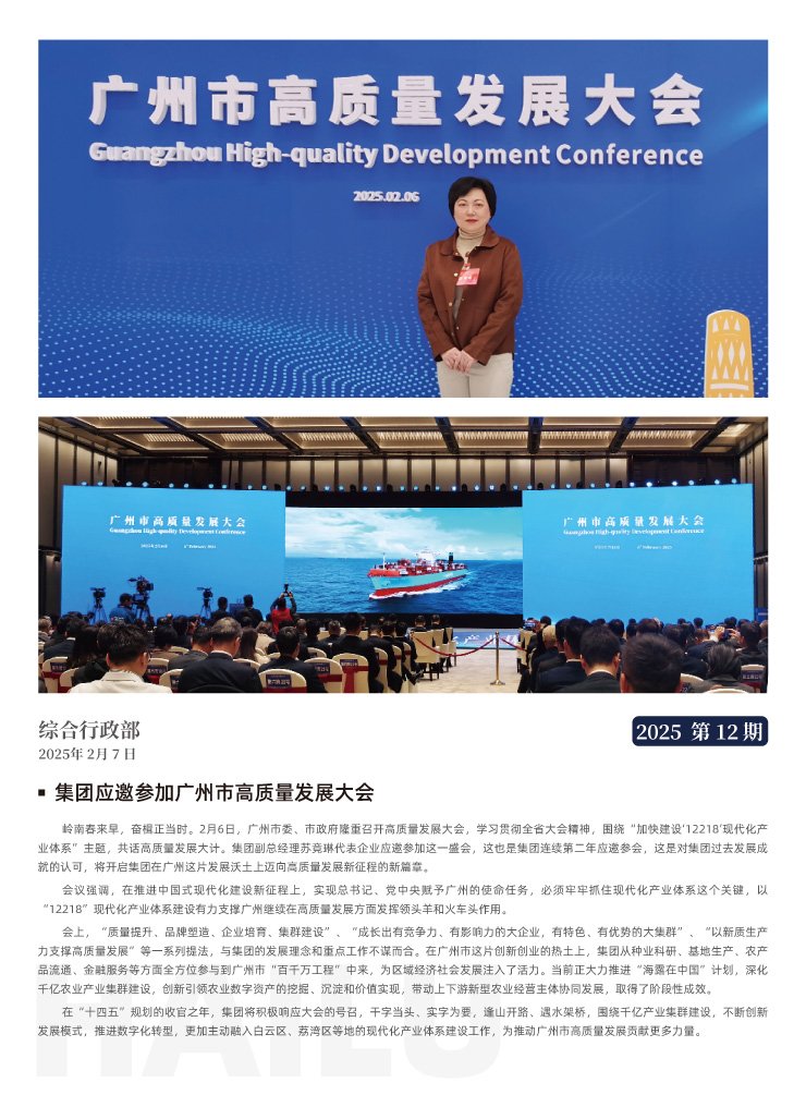 yl23455永利集团(Macau)有限公司官网-Official website
