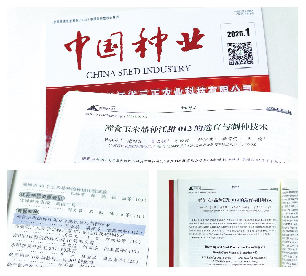 yl23455永利集团(Macau)有限公司官网-Official website