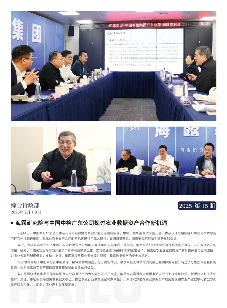 yl23455永利集团(Macau)有限公司官网-Official website