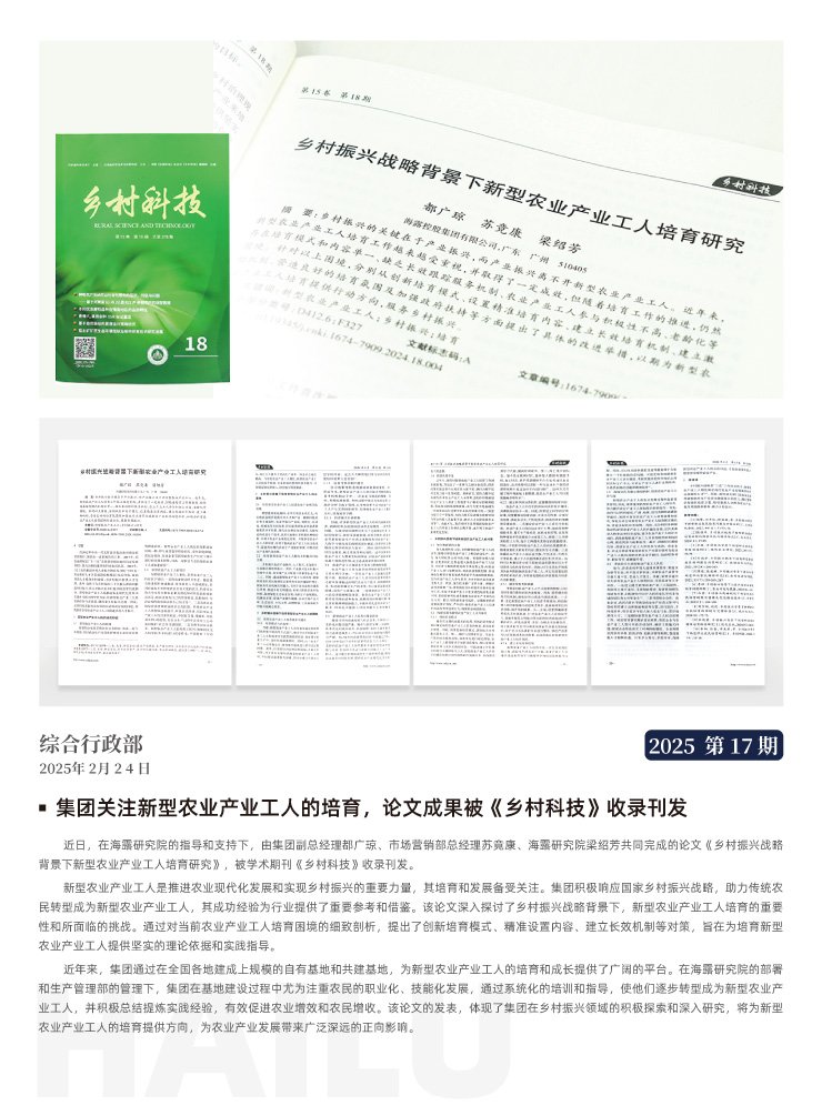 yl23455永利集团(Macau)有限公司官网-Official website