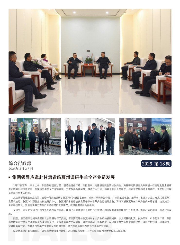 yl23455永利集团(Macau)有限公司官网-Official website