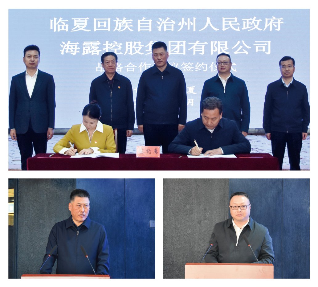 yl23455永利集团(Macau)有限公司官网-Official website