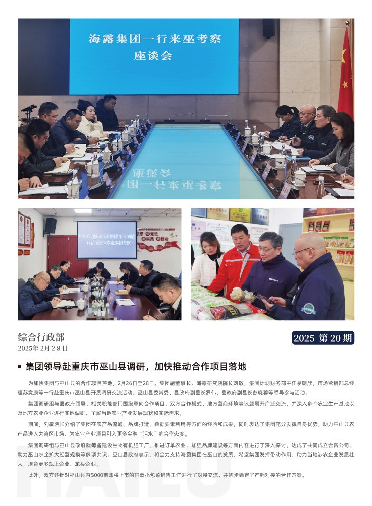 yl23455永利集团(Macau)有限公司官网-Official website