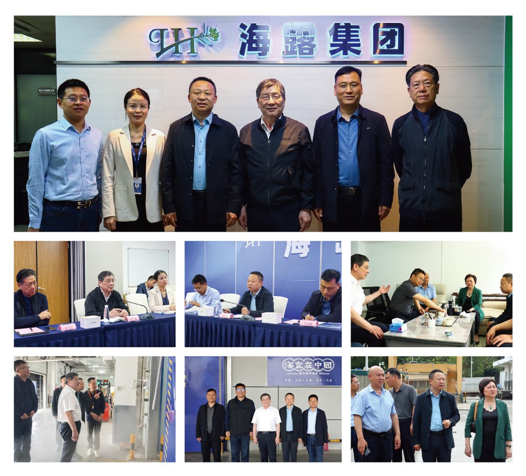 yl23455永利集团(Macau)有限公司官网-Official website