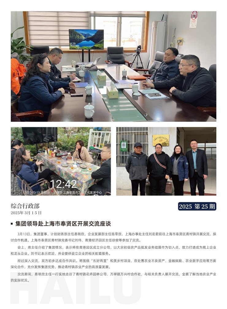 yl23455永利集团(Macau)有限公司官网-Official website