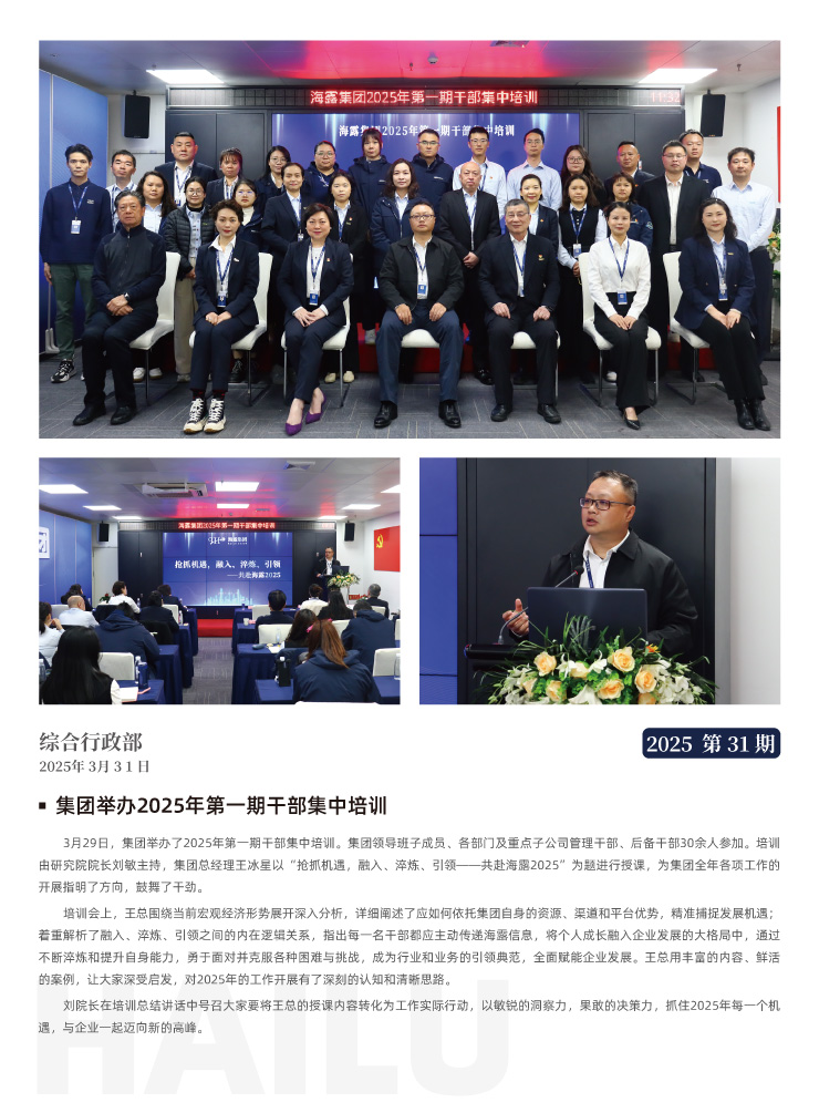 yl23455永利集团(Macau)有限公司官网-Official website