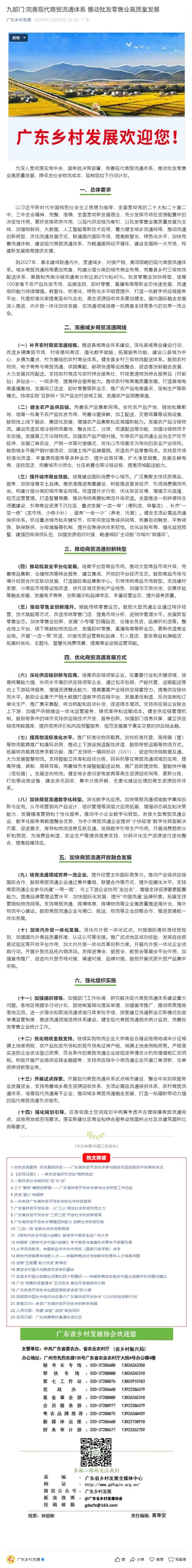 yl23455永利集团(Macau)有限公司官网-Official website