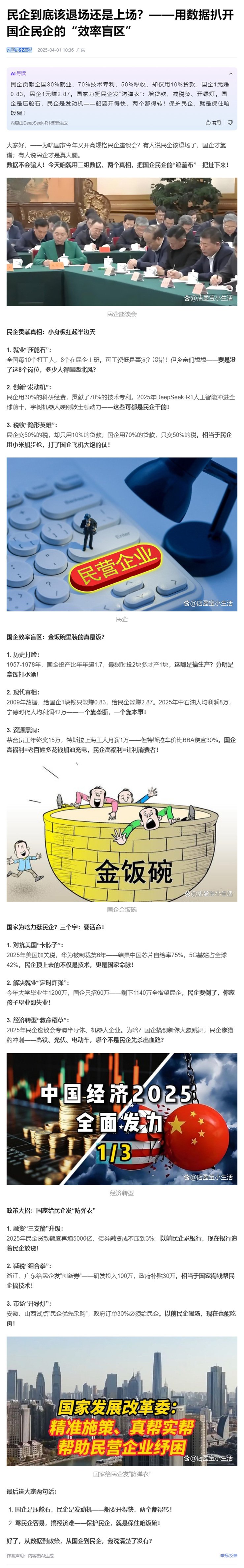 yl23455永利集团(Macau)有限公司官网-Official website
