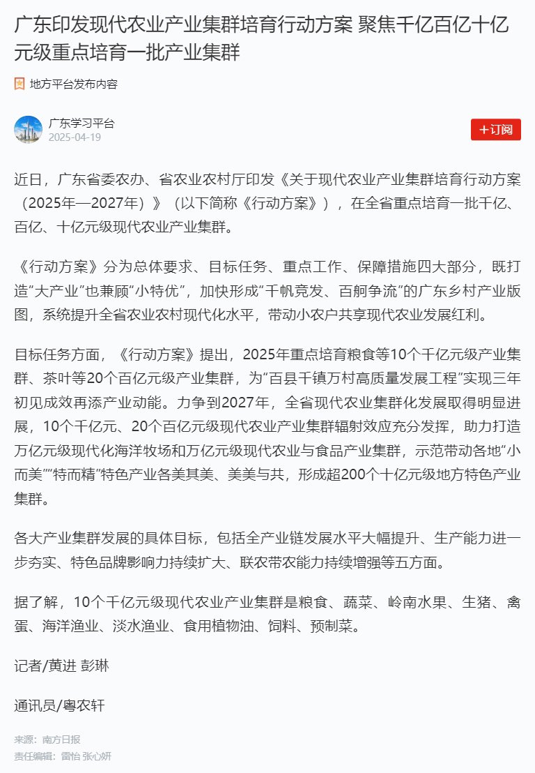 yl23455永利集团(Macau)有限公司官网-Official website
