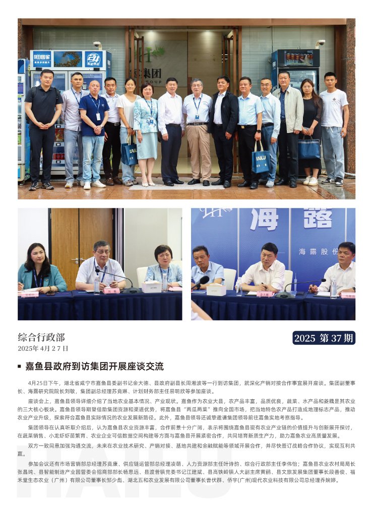 yl23455永利集团(Macau)有限公司官网-Official website