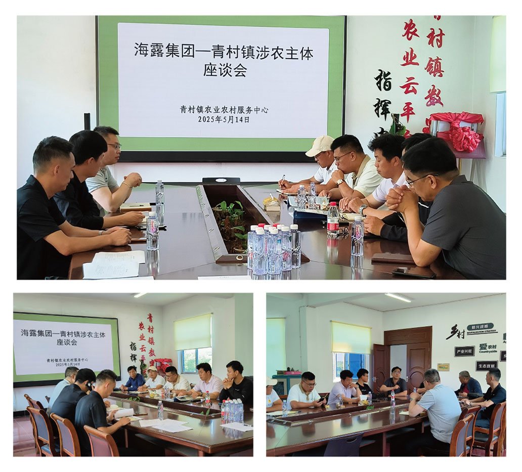 1-2505141J23GQ yl23455永利集团(Macau)有限公司官网-Official website