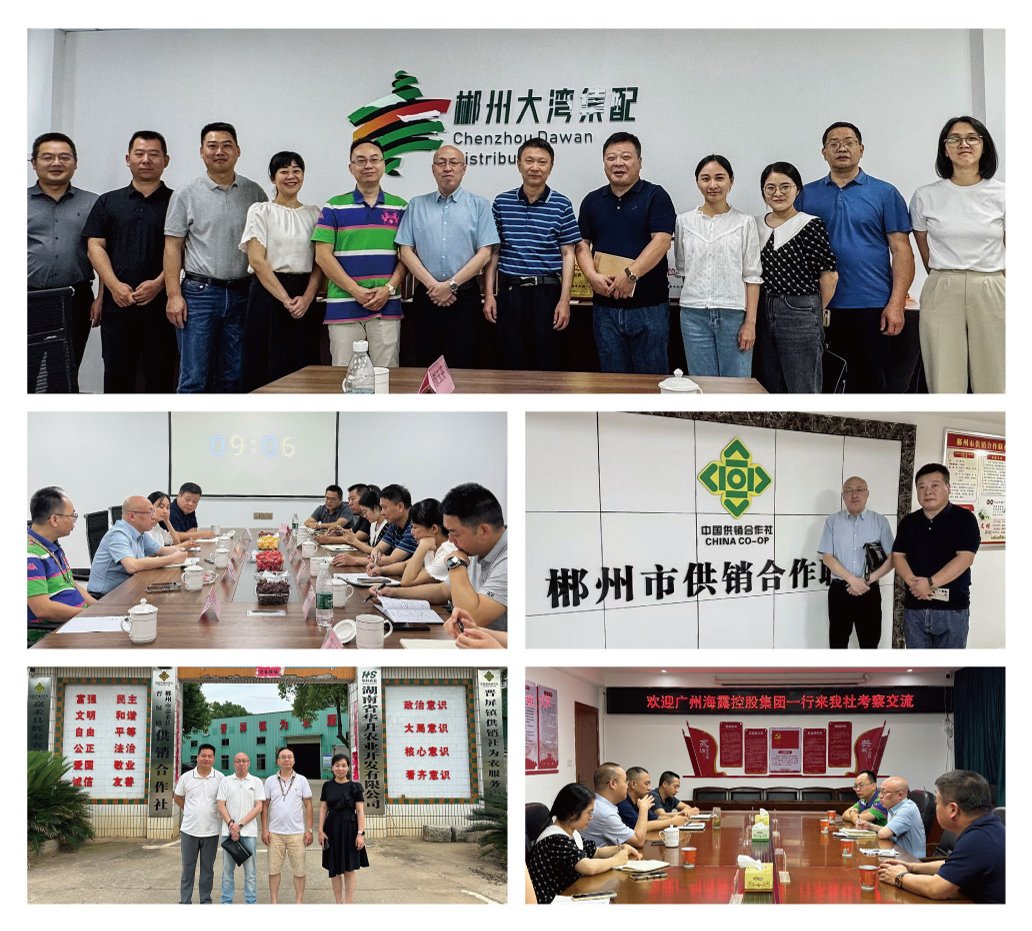 yl23455永利集团(Macau)有限公司官网-Official website