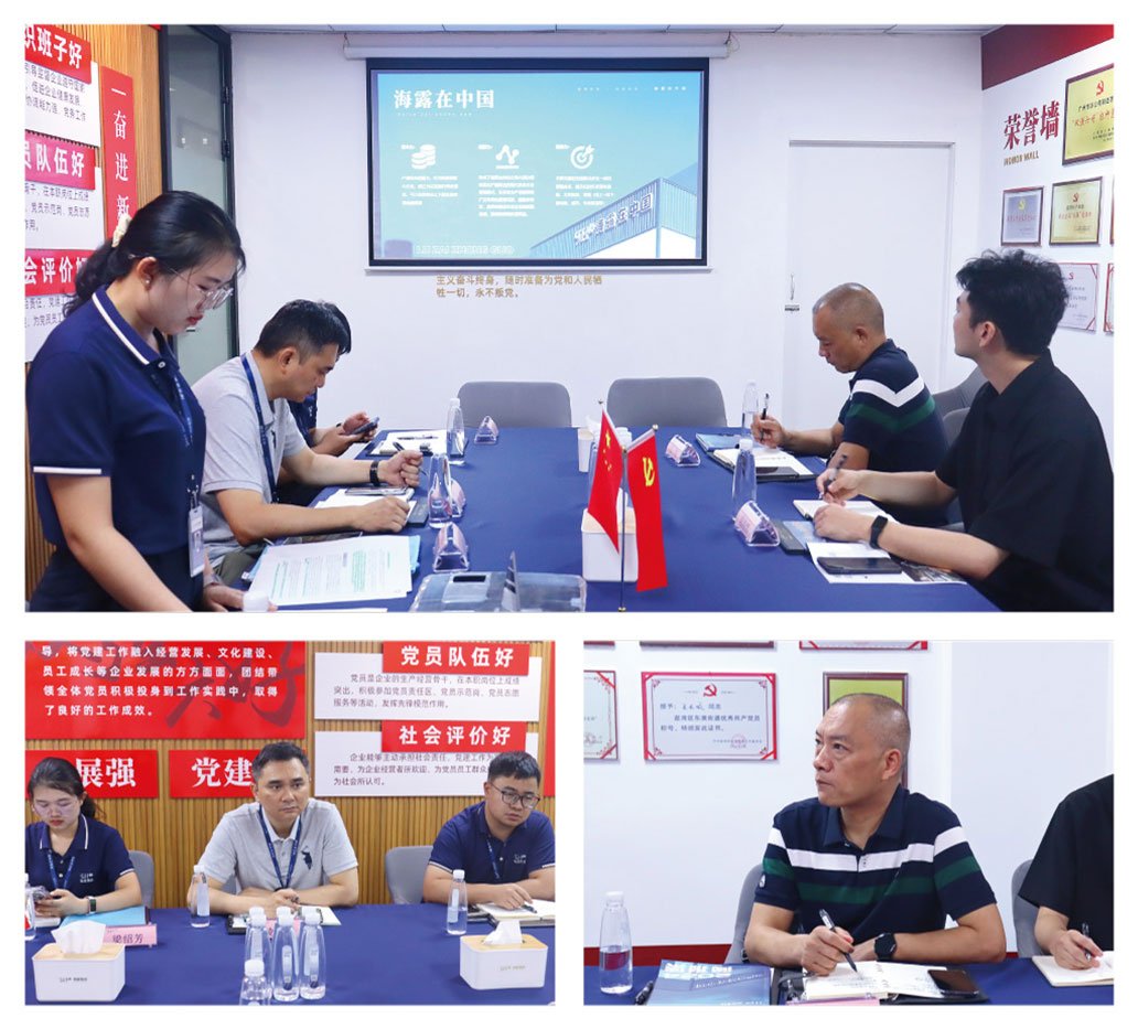 yl23455永利集团(Macau)有限公司官网-Official website