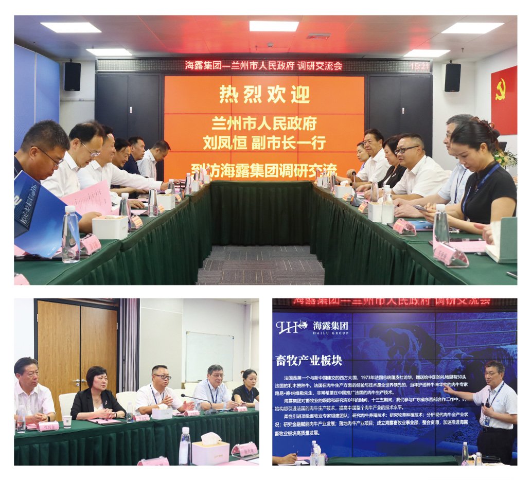 yl23455永利集团(Macau)有限公司官网-Official website